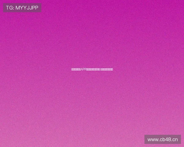 安卓足球直播APP免费下载地址在哪里 最新版本获取指南 安卓足球直播APP免费下载地址在哪里 最新版本获取指南